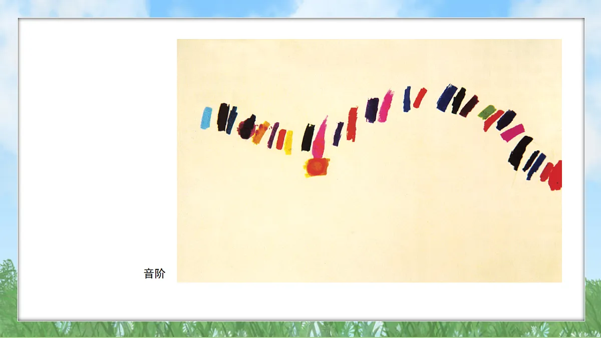 17603361第5页