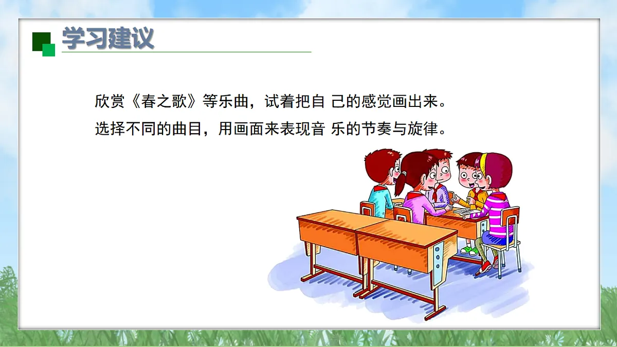 17603361第6页