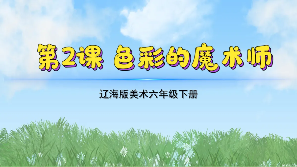 17603362第2页