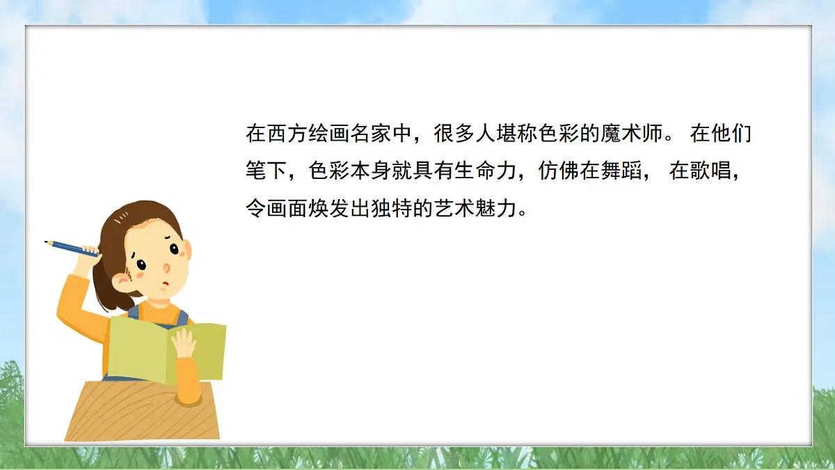17603362第3页