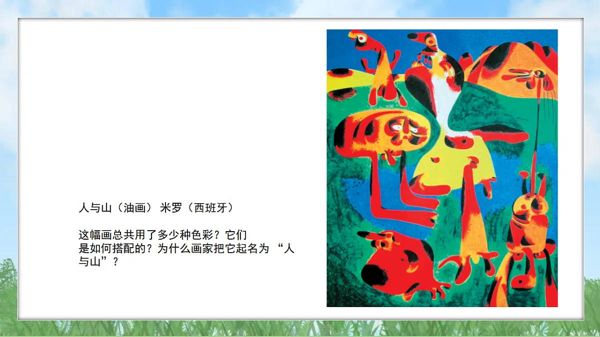 17603362第4页