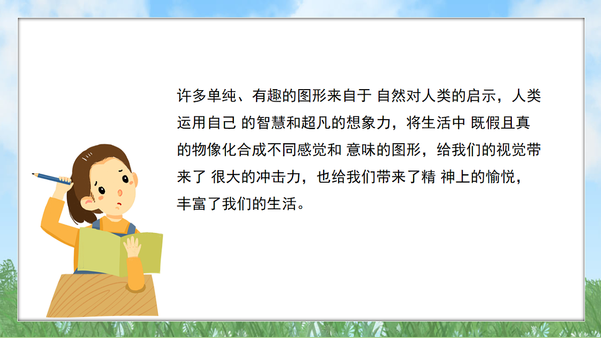 17603363第3页