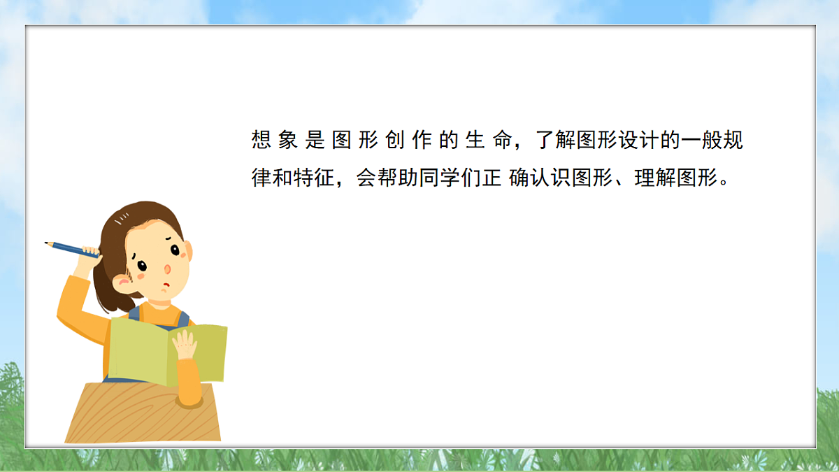 17603363第6页