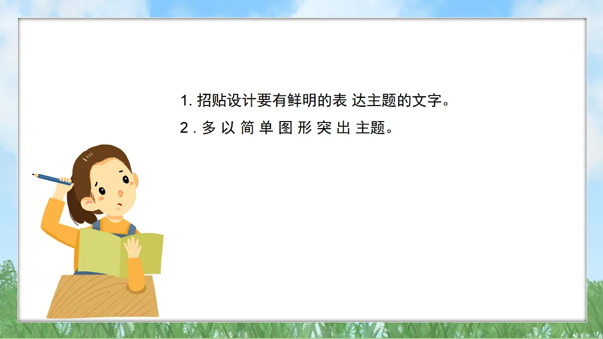17603364第6页