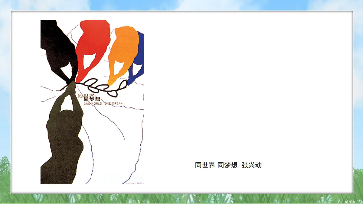 17603364第8页