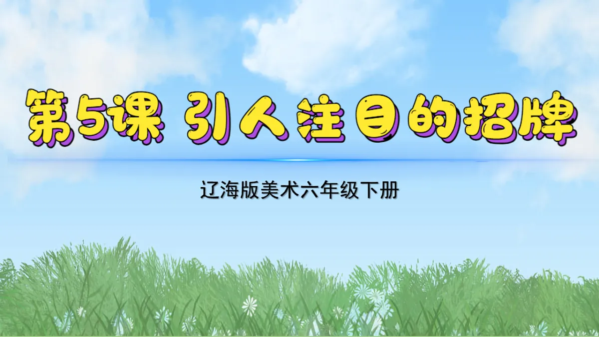 17603365第2页