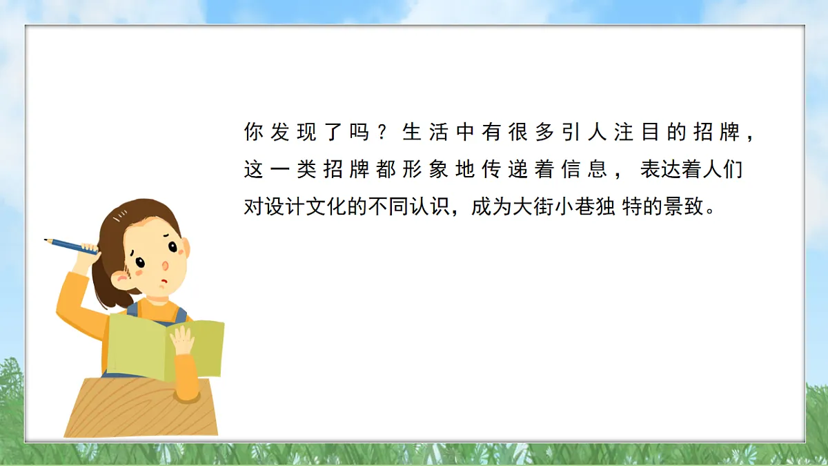 17603365第3页