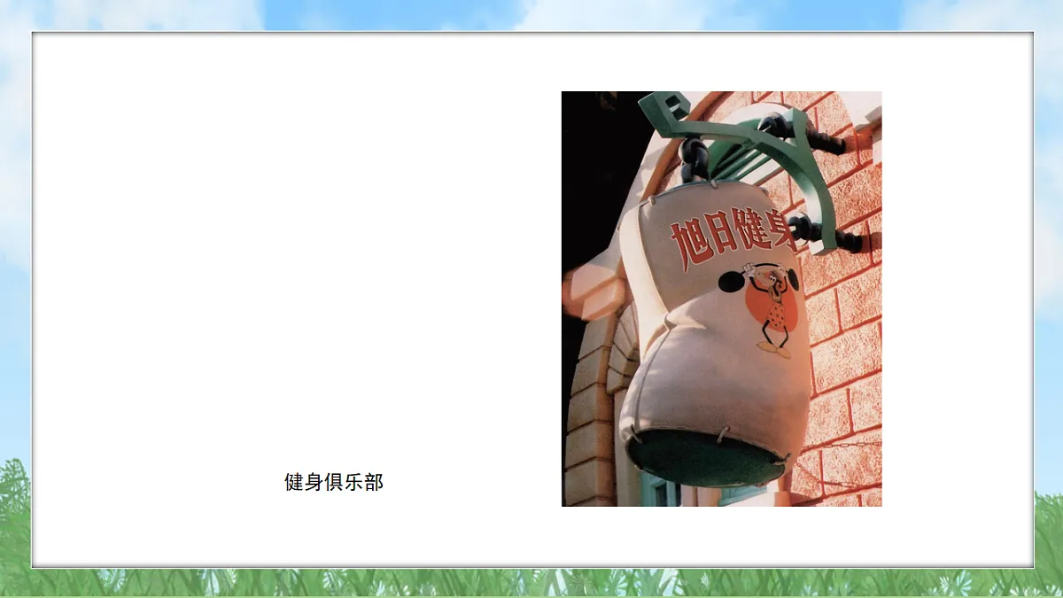 17603365第6页