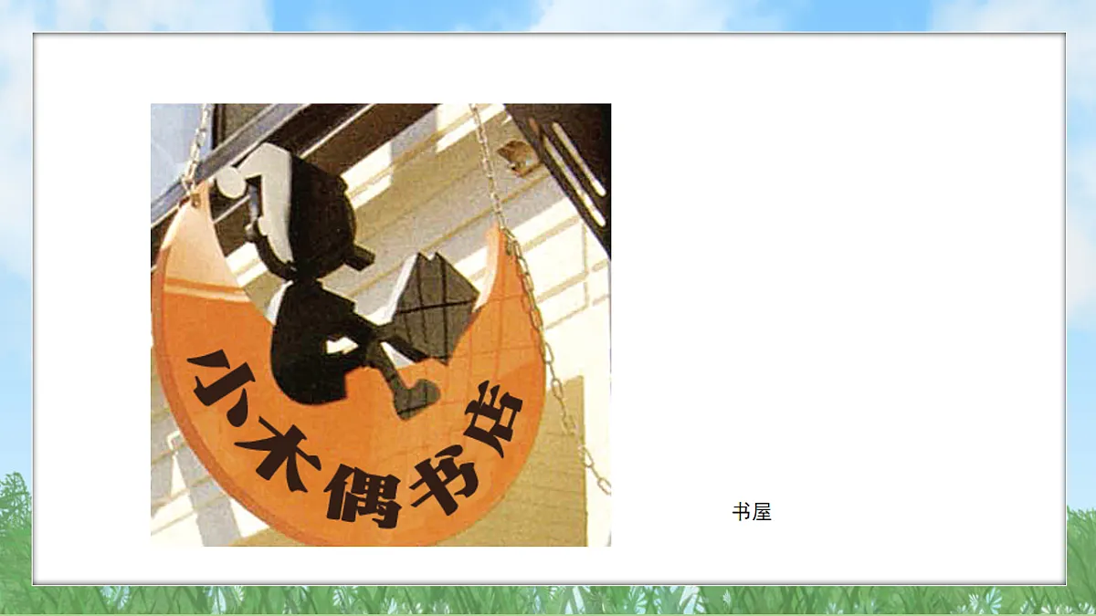 17603365第8页