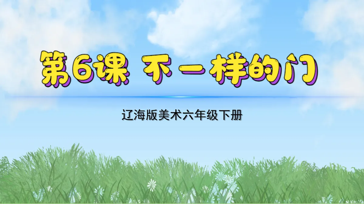 17603366第2页