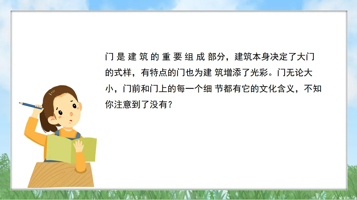 17603366第3页
