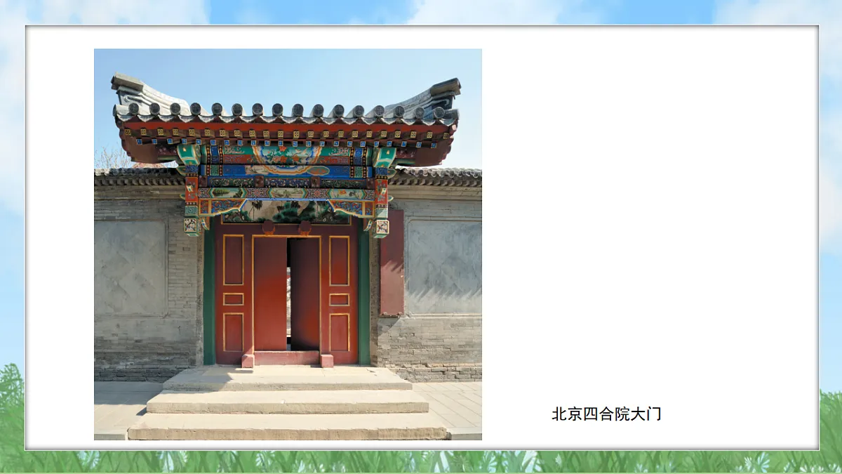 17603366第4页
