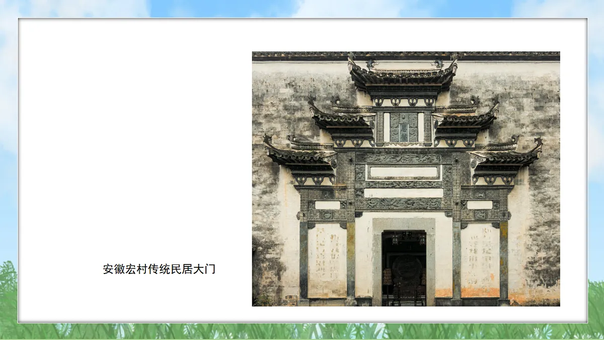 17603366第6页