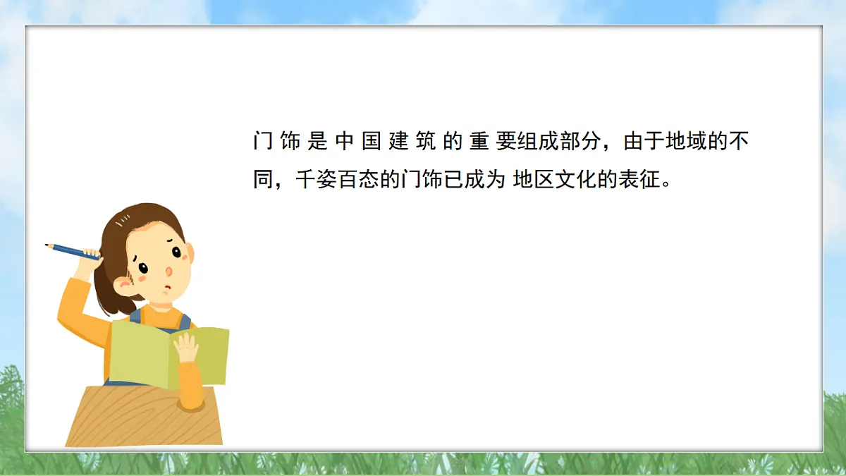17603366第8页