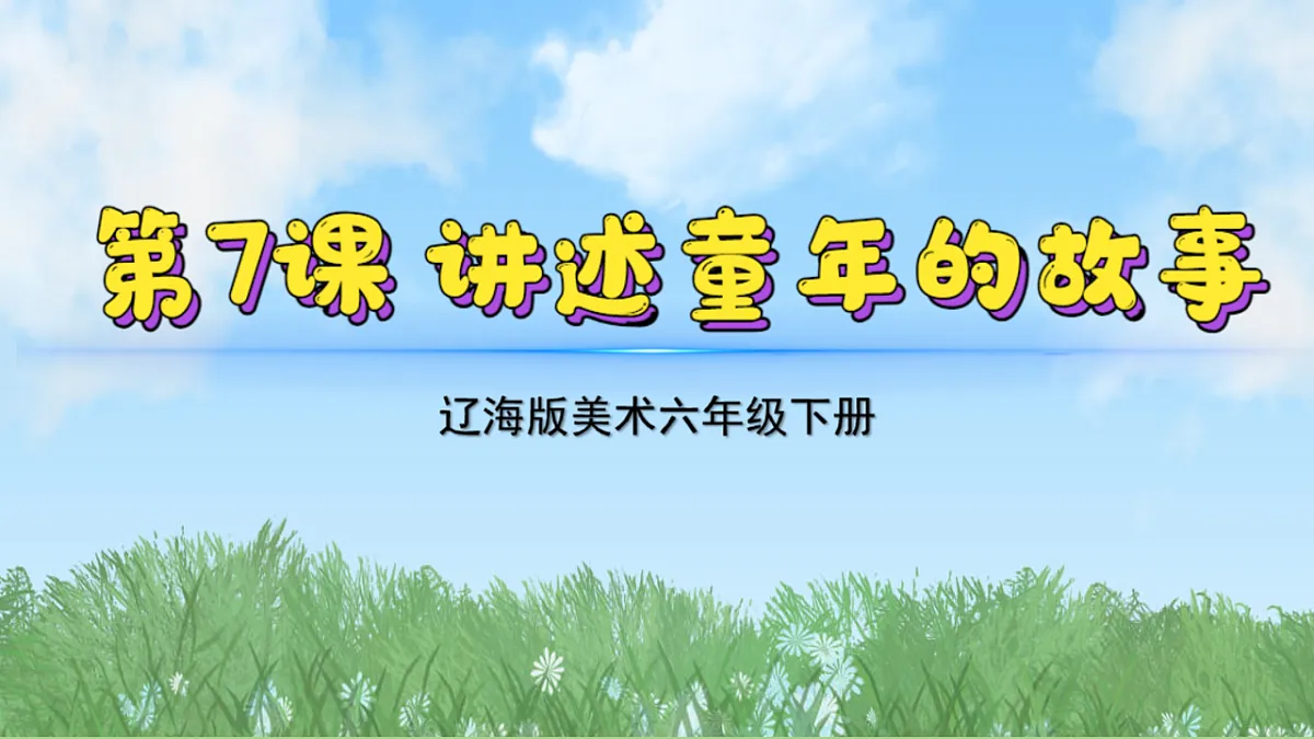 17603367第2页