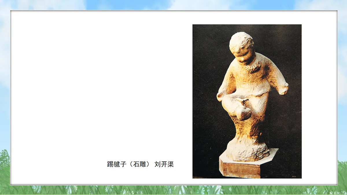 17603367第4页