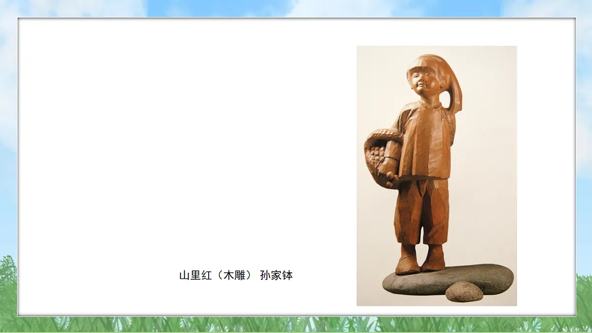 17603367第7页