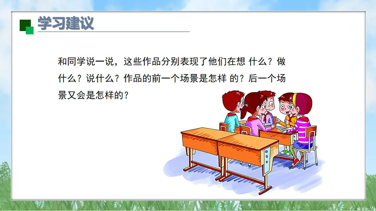 17603367第8页