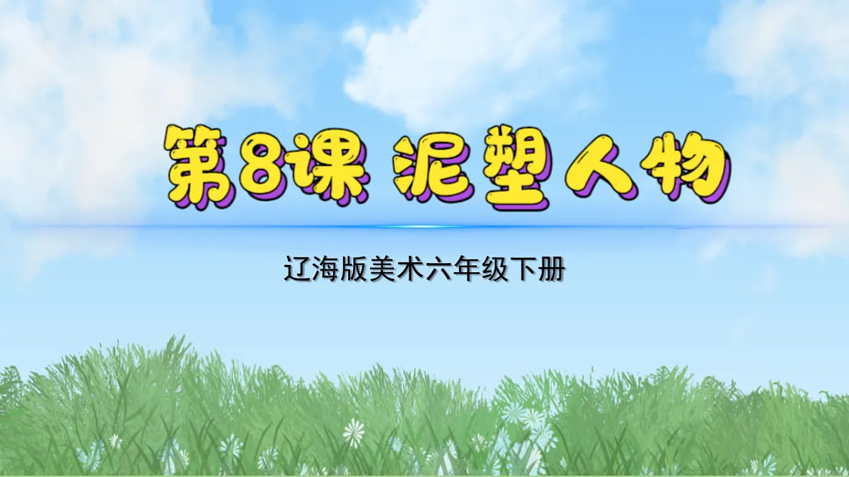 17603368第2页