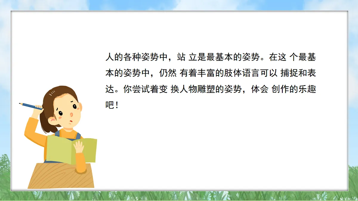 17603368第3页