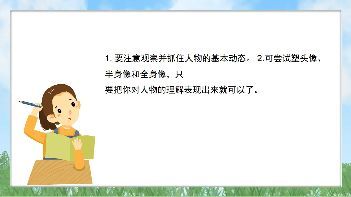17603368第6页