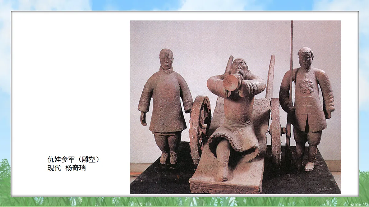 17603368第7页