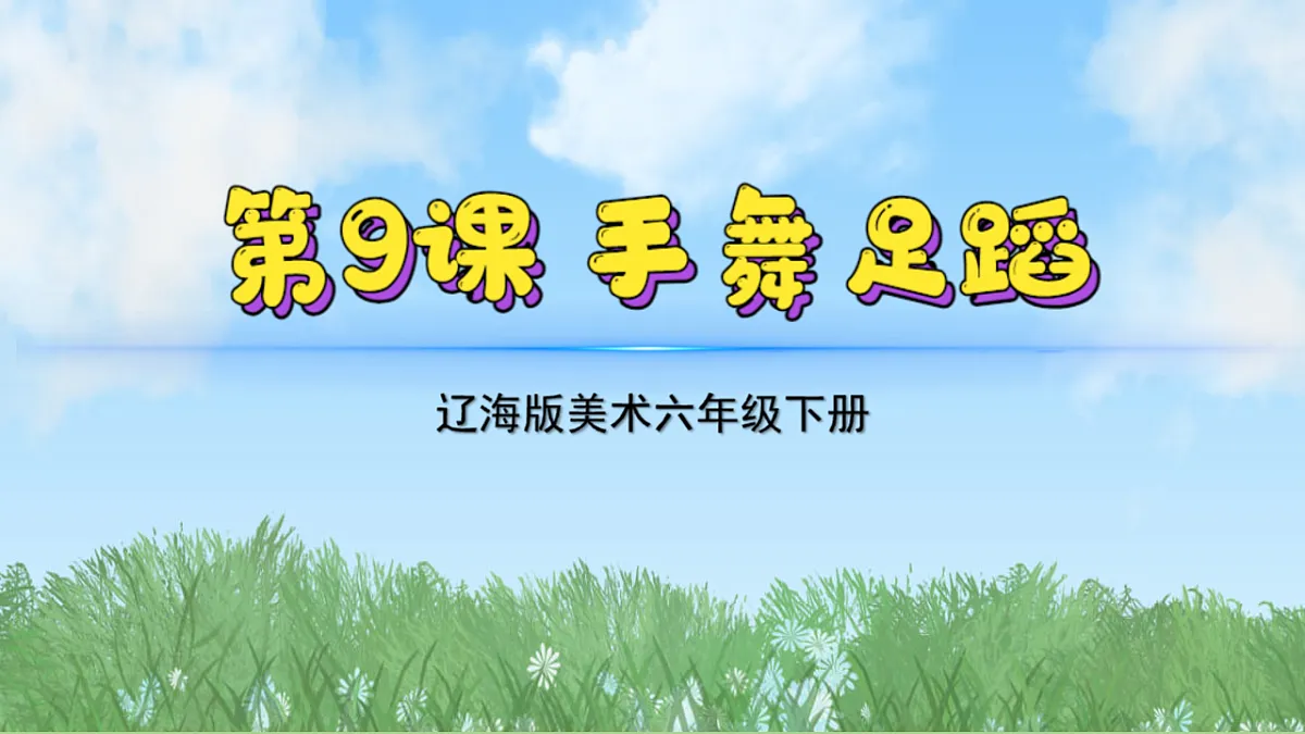17603369第2页
