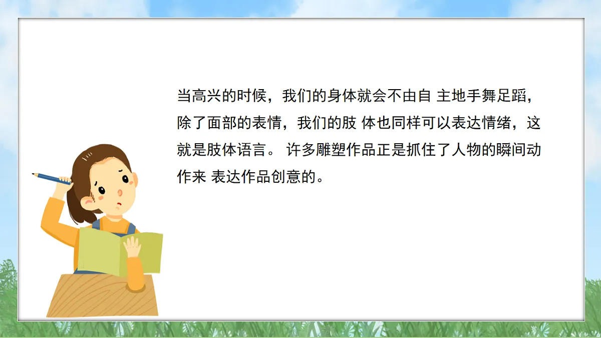 17603369第3页