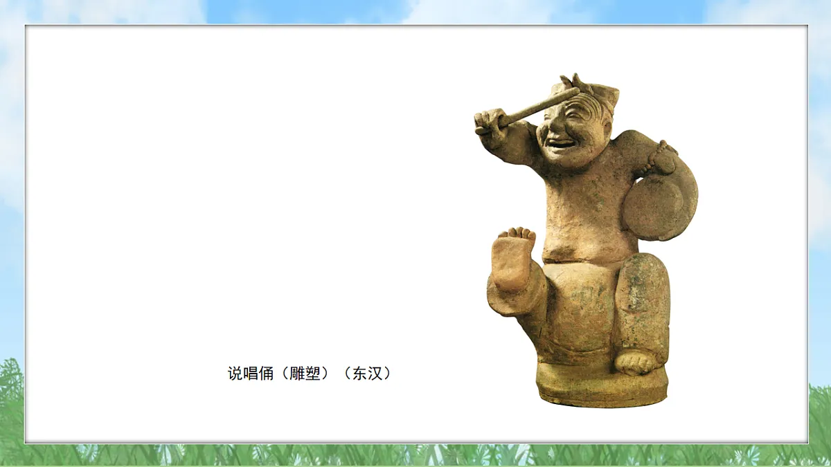 17603369第4页