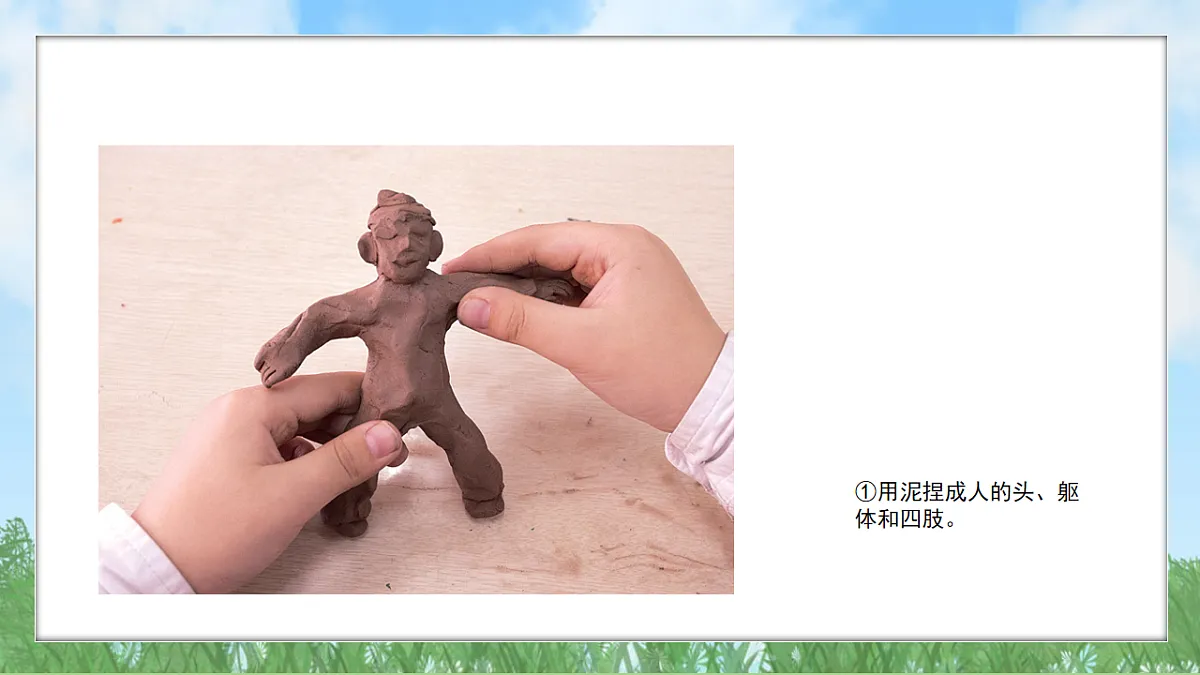 17603369第8页