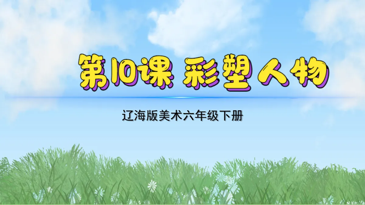 17603370第2页