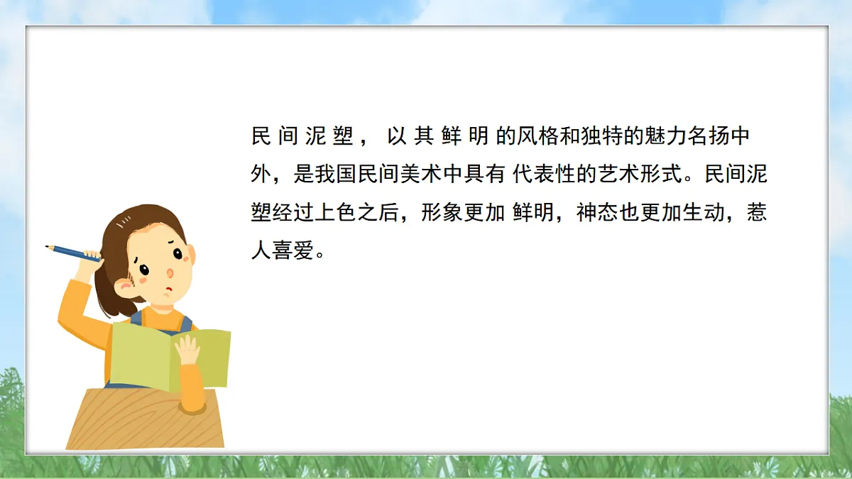 17603370第3页