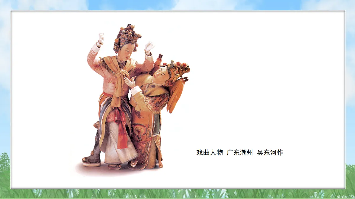 17603370第4页