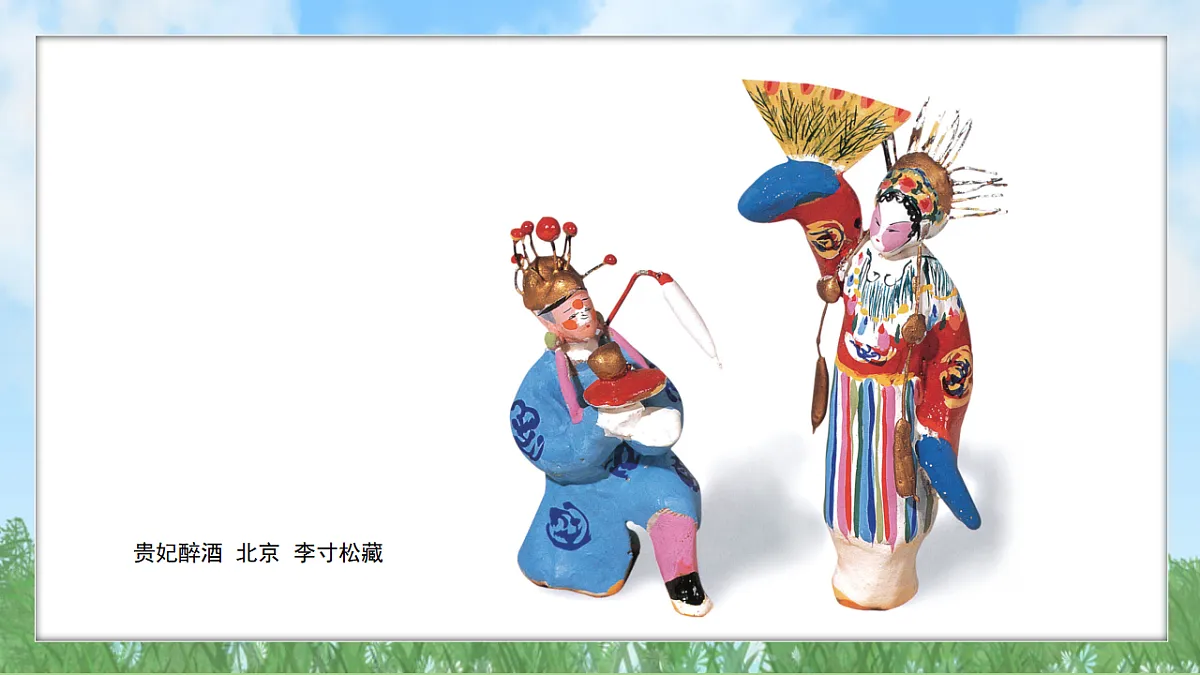 17603370第5页