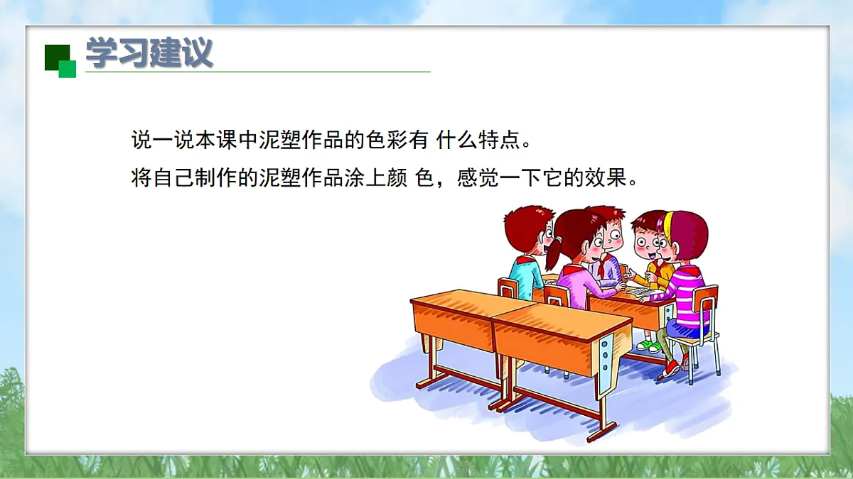 17603370第6页