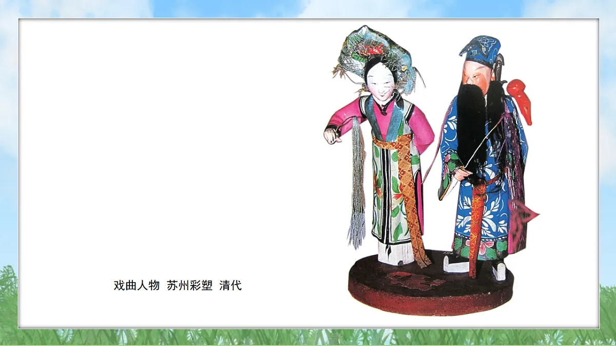 17603370第7页