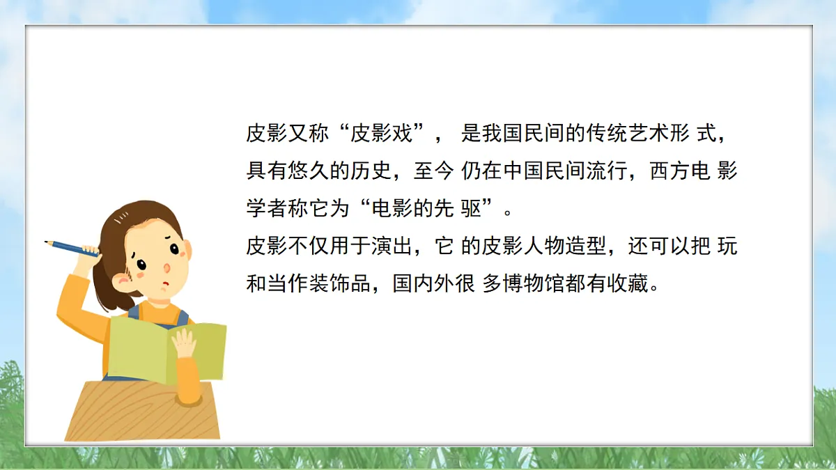 17603371第3页