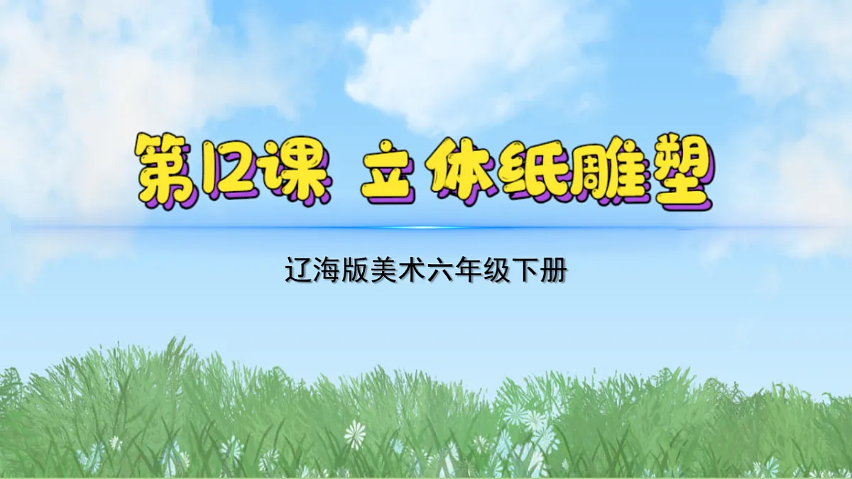 17603372第2页