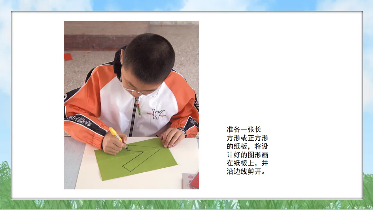17603372第5页