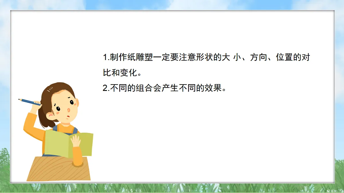 17603372第8页