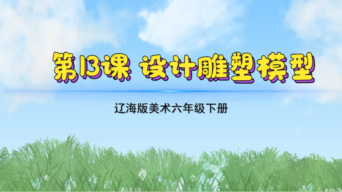 17603373第2页