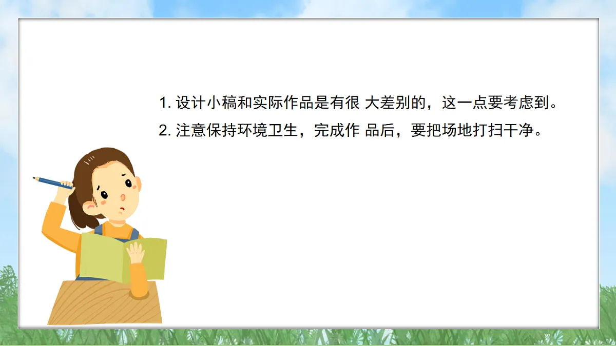 17603373第6页