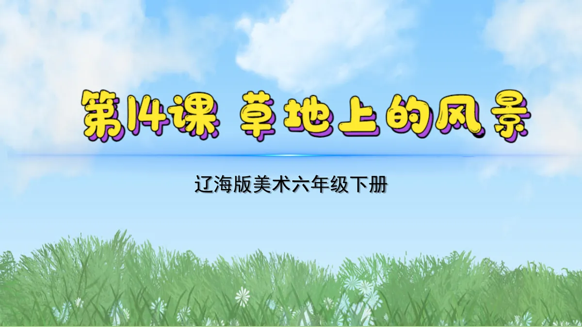 17603374第2页