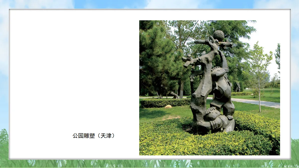 17603374第8页