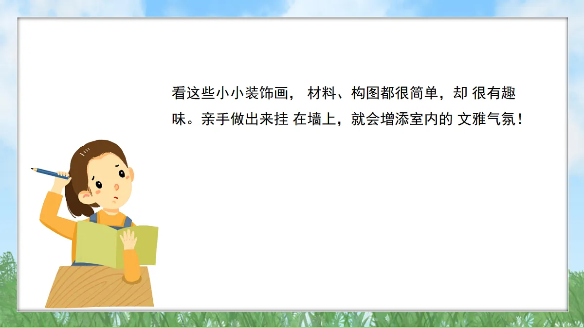 17603375第3页