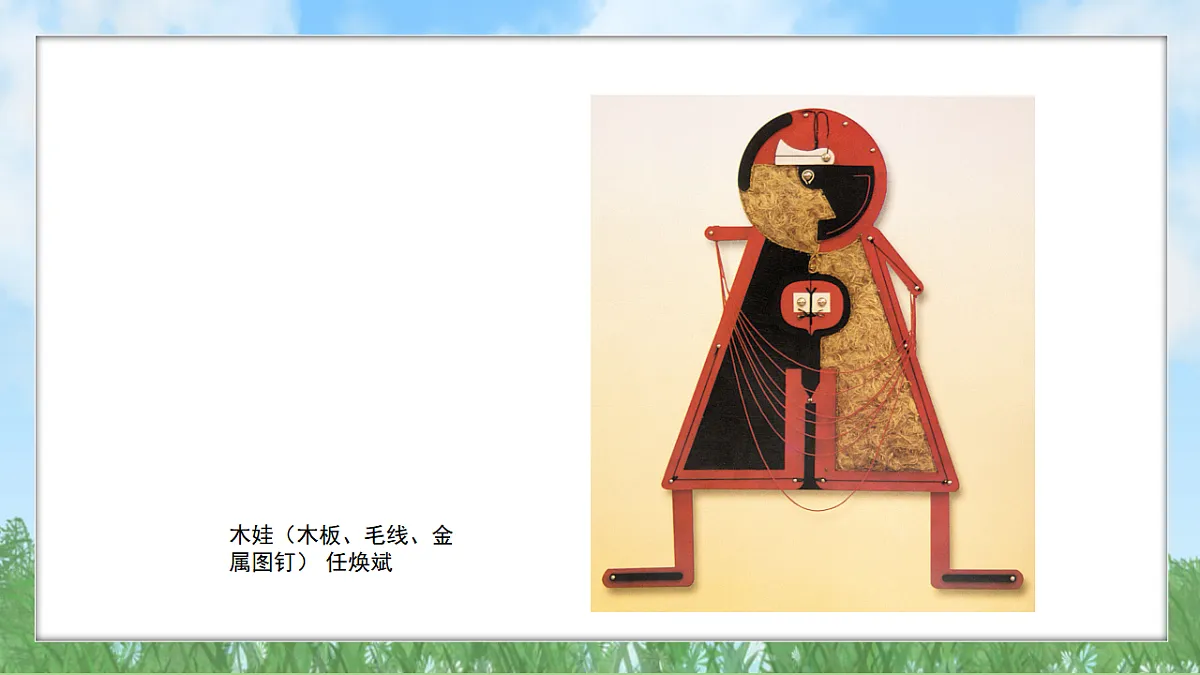 17603375第4页