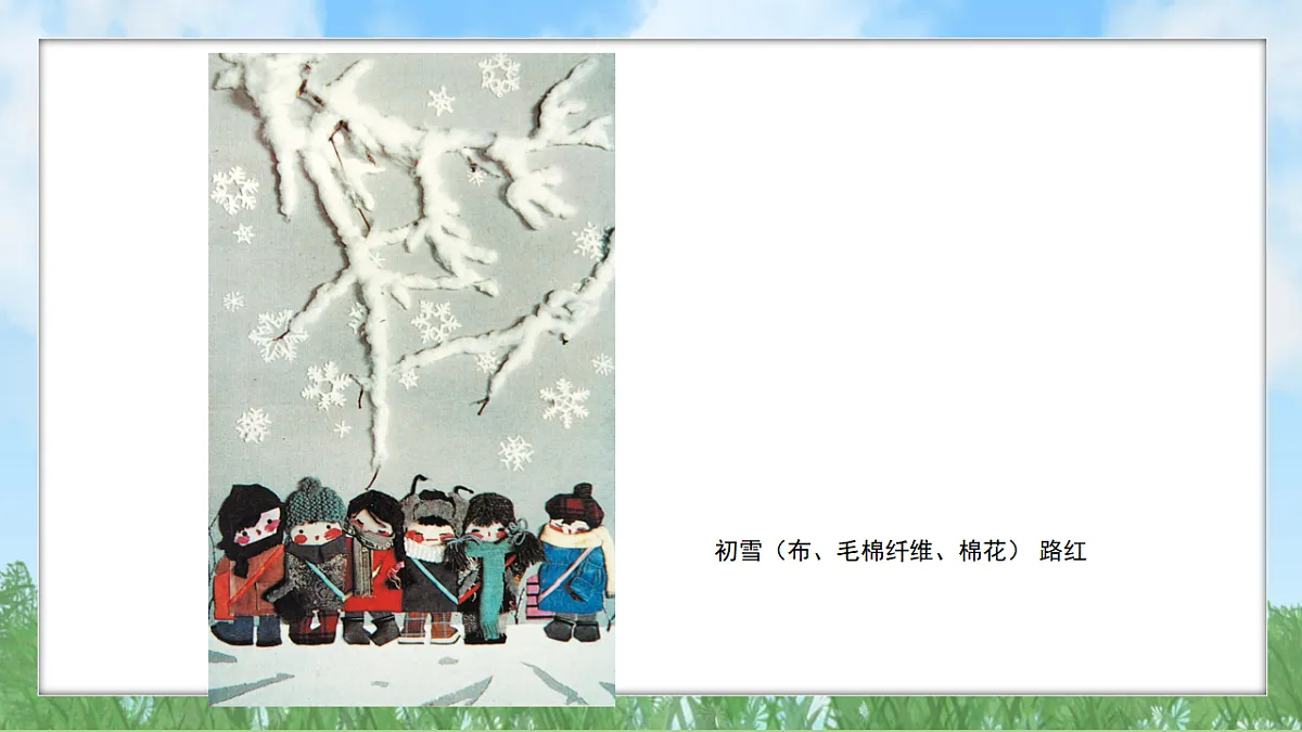 17603375第5页