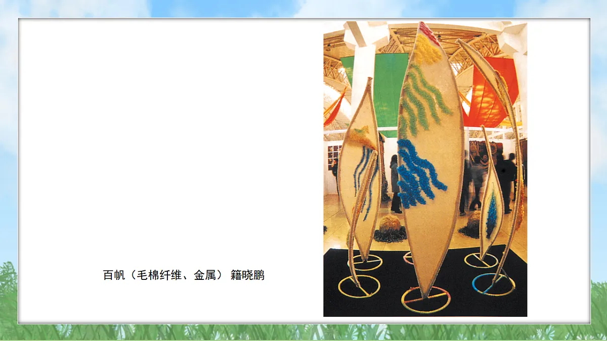 17603375第7页