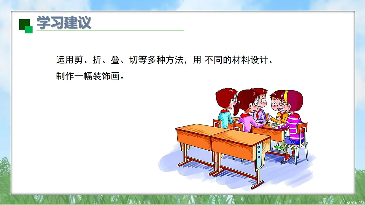 17603375第8页