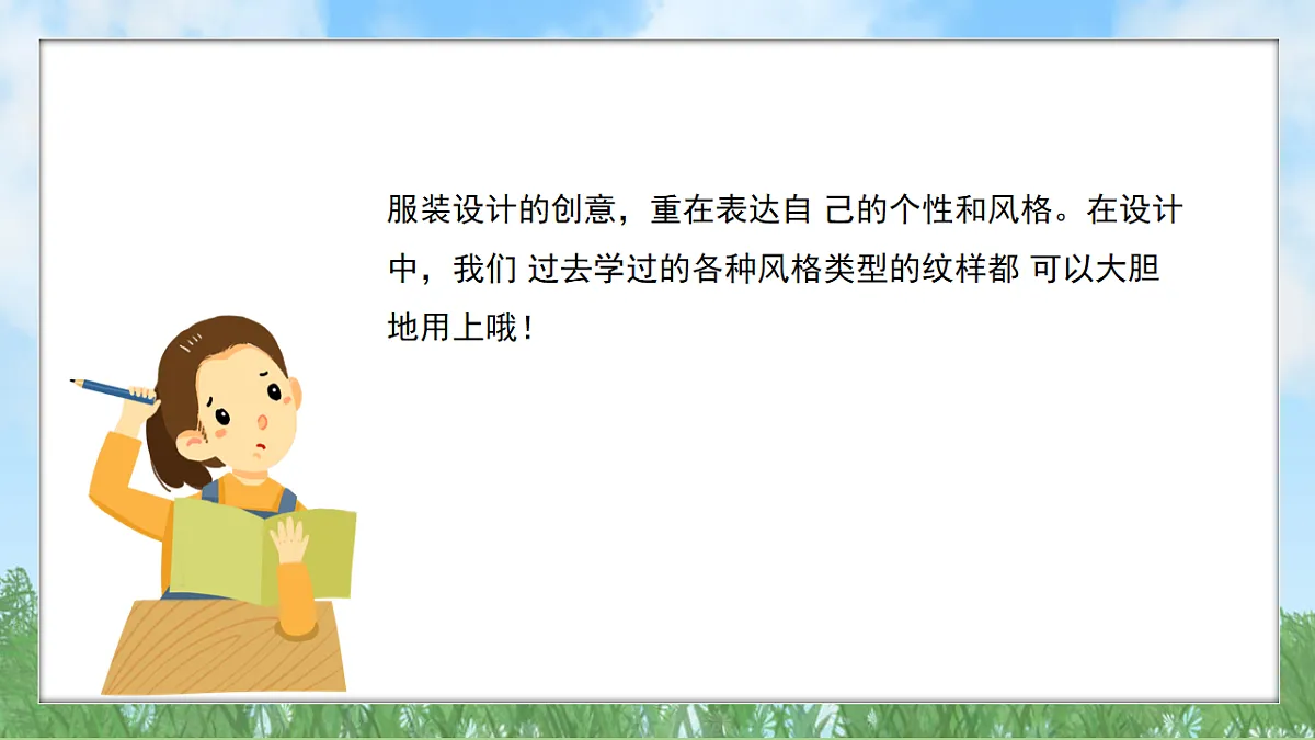 17603376第3页